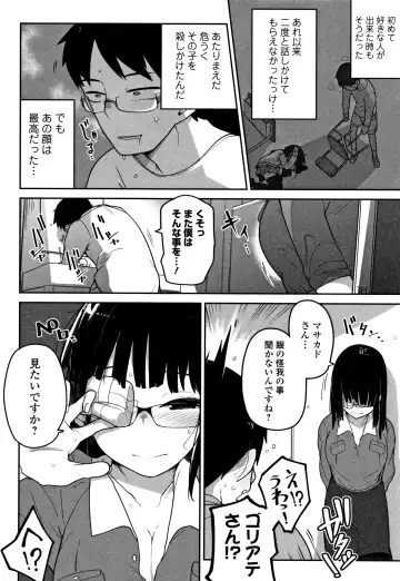 [Chipokan - Tksn] Kawaisouna no wa Kawaii! Fhentai - Page 101