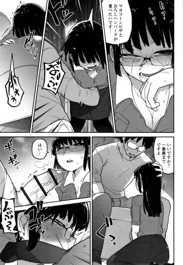 [Chipokan - Tksn] Kawaisouna no wa Kawaii! Fhentai - Page 106