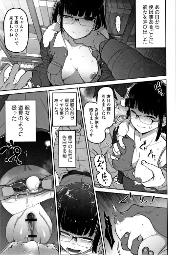 [Chipokan - Tksn] Kawaisouna no wa Kawaii! Fhentai - Page 114