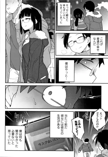 [Chipokan - Tksn] Kawaisouna no wa Kawaii! Fhentai - Page 117