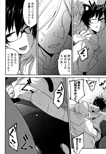 [Chipokan - Tksn] Kawaisouna no wa Kawaii! Fhentai - Page 129