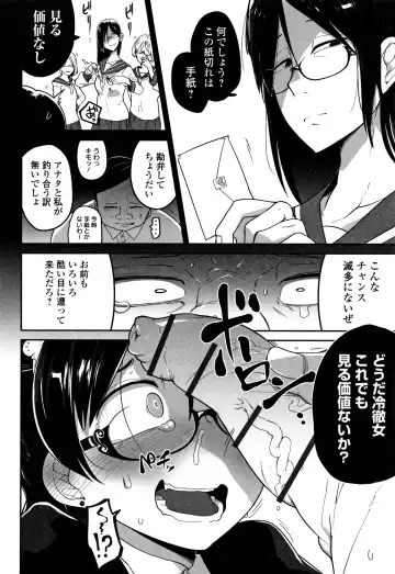 [Chipokan - Tksn] Kawaisouna no wa Kawaii! Fhentai - Page 13