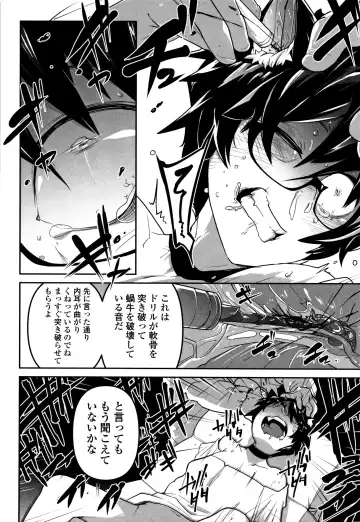 [Chipokan - Tksn] Kawaisouna no wa Kawaii! Fhentai - Page 143