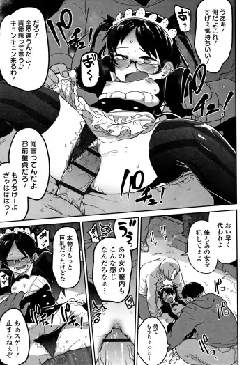 [Chipokan - Tksn] Kawaisouna no wa Kawaii! Fhentai - Page 16