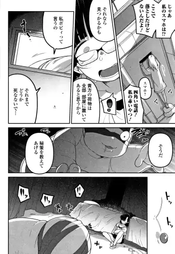 [Chipokan - Tksn] Kawaisouna no wa Kawaii! Fhentai - Page 185