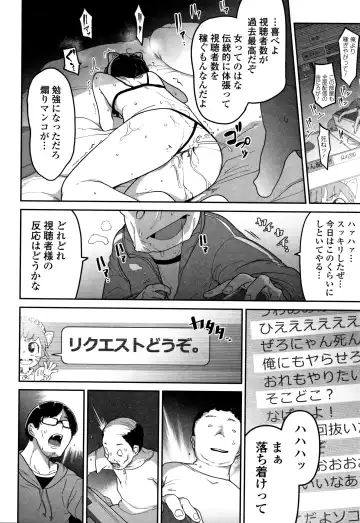 [Chipokan - Tksn] Kawaisouna no wa Kawaii! Fhentai - Page 33