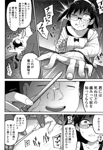 [Chipokan - Tksn] Kawaisouna no wa Kawaii! Fhentai - Page 87