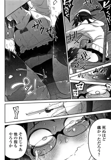 [Chipokan - Tksn] Kawaisouna no wa Kawaii! Fhentai - Page 89