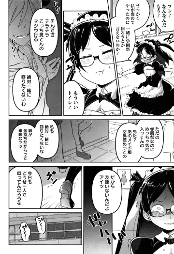 [Chipokan - Tksn] Kawaisouna no wa Kawaii! Fhentai - Page 9