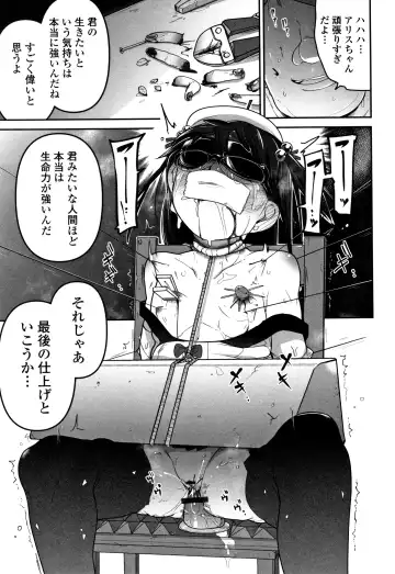 [Chipokan - Tksn] Kawaisouna no wa Kawaii! Fhentai - Page 96