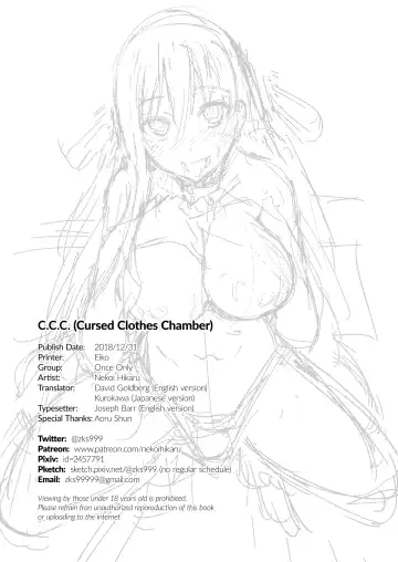 [Nekoi Hikaru] Cursed Clothes Chamber (decensored) Fhentai - Page 21
