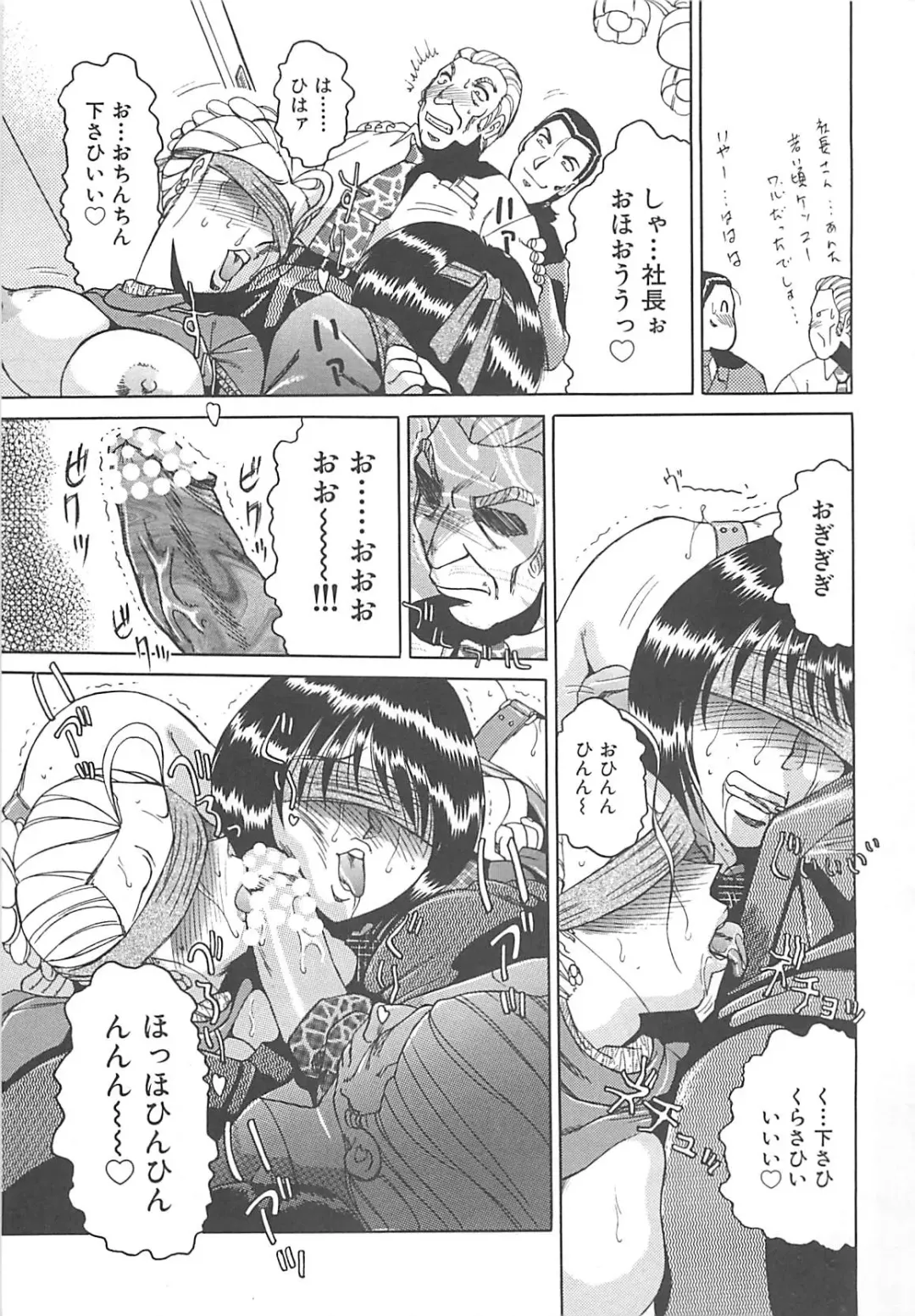 [Roy Tong-koh] B.A.D - Bond and Dearly Fhentai - Page 112