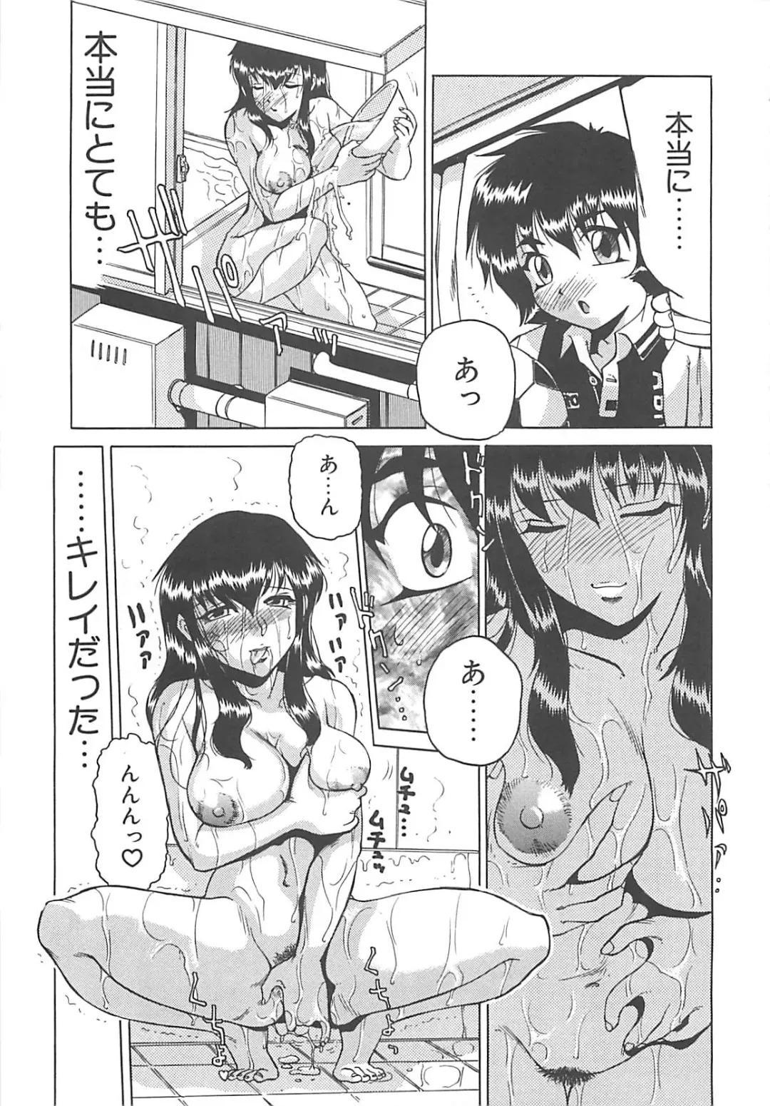 [Roy Tong-koh] B.A.D - Bond and Dearly Fhentai - Page 136