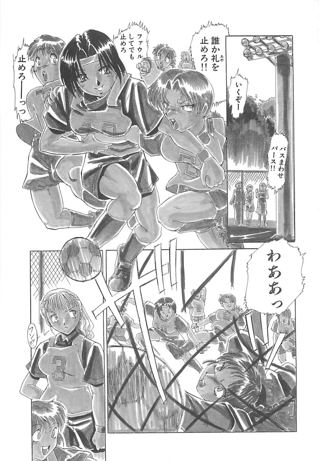 [Roy Tong-koh] B.A.D - Bond and Dearly Fhentai - Page 142