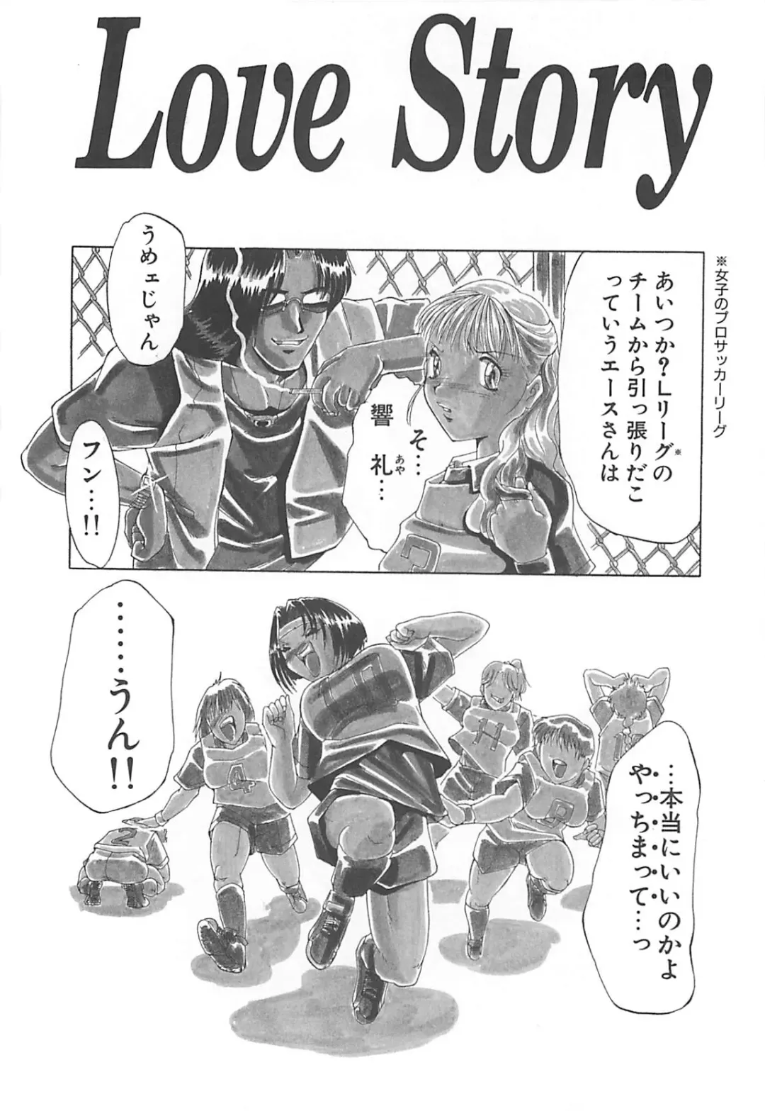 [Roy Tong-koh] B.A.D - Bond and Dearly Fhentai - Page 143