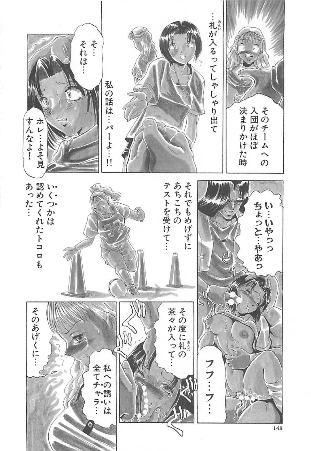 [Roy Tong-koh] B.A.D - Bond and Dearly Fhentai - Page 149