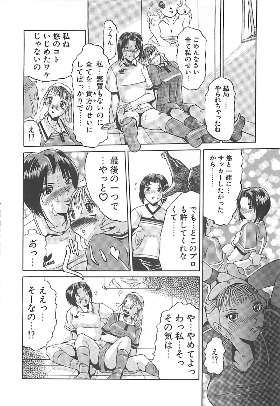 [Roy Tong-koh] B.A.D - Bond and Dearly Fhentai - Page 155