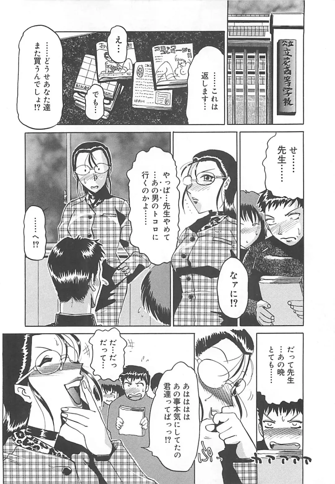 [Roy Tong-koh] B.A.D - Bond and Dearly Fhentai - Page 19