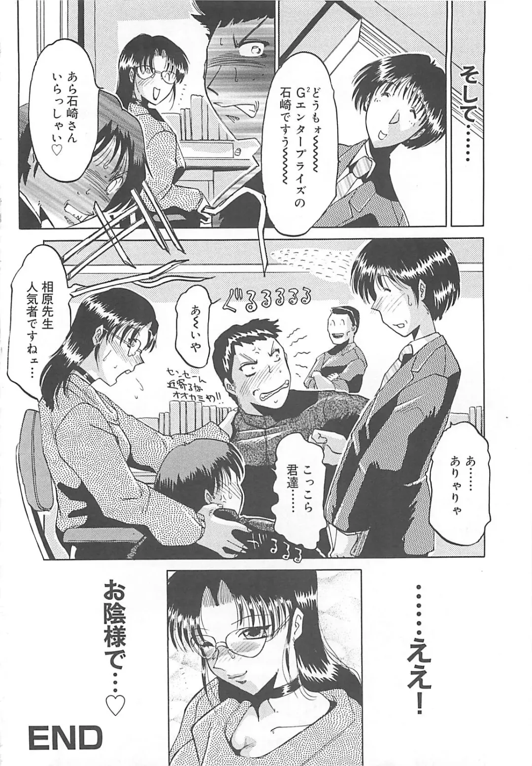 [Roy Tong-koh] B.A.D - Bond and Dearly Fhentai - Page 21