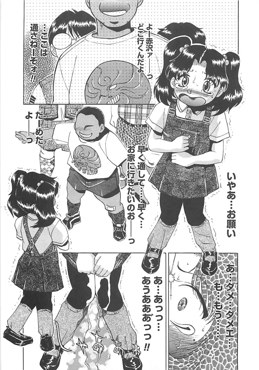 [Roy Tong-koh] B.A.D - Bond and Dearly Fhentai - Page 22