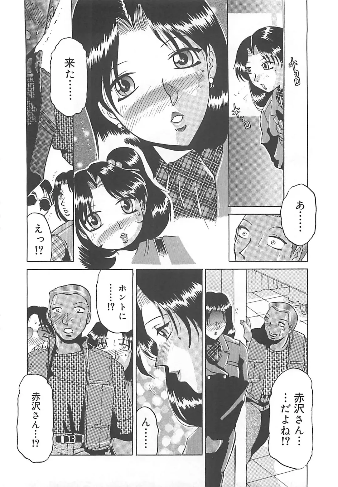 [Roy Tong-koh] B.A.D - Bond and Dearly Fhentai - Page 25