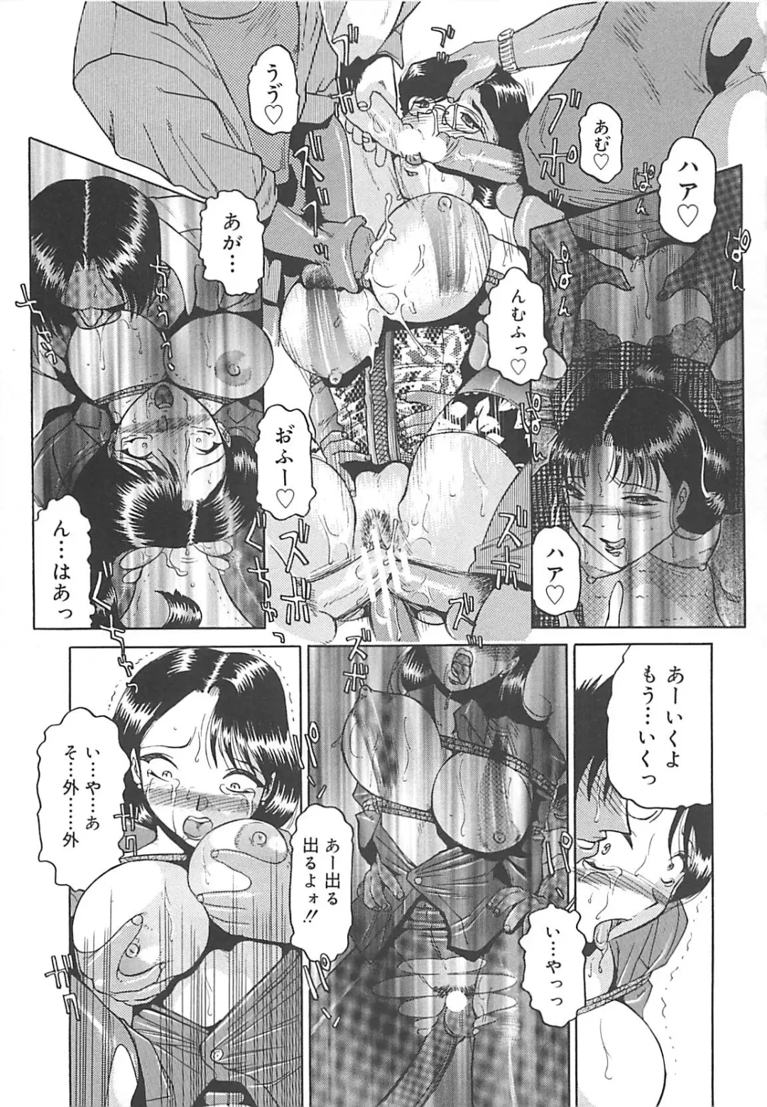 [Roy Tong-koh] B.A.D - Bond and Dearly Fhentai - Page 50