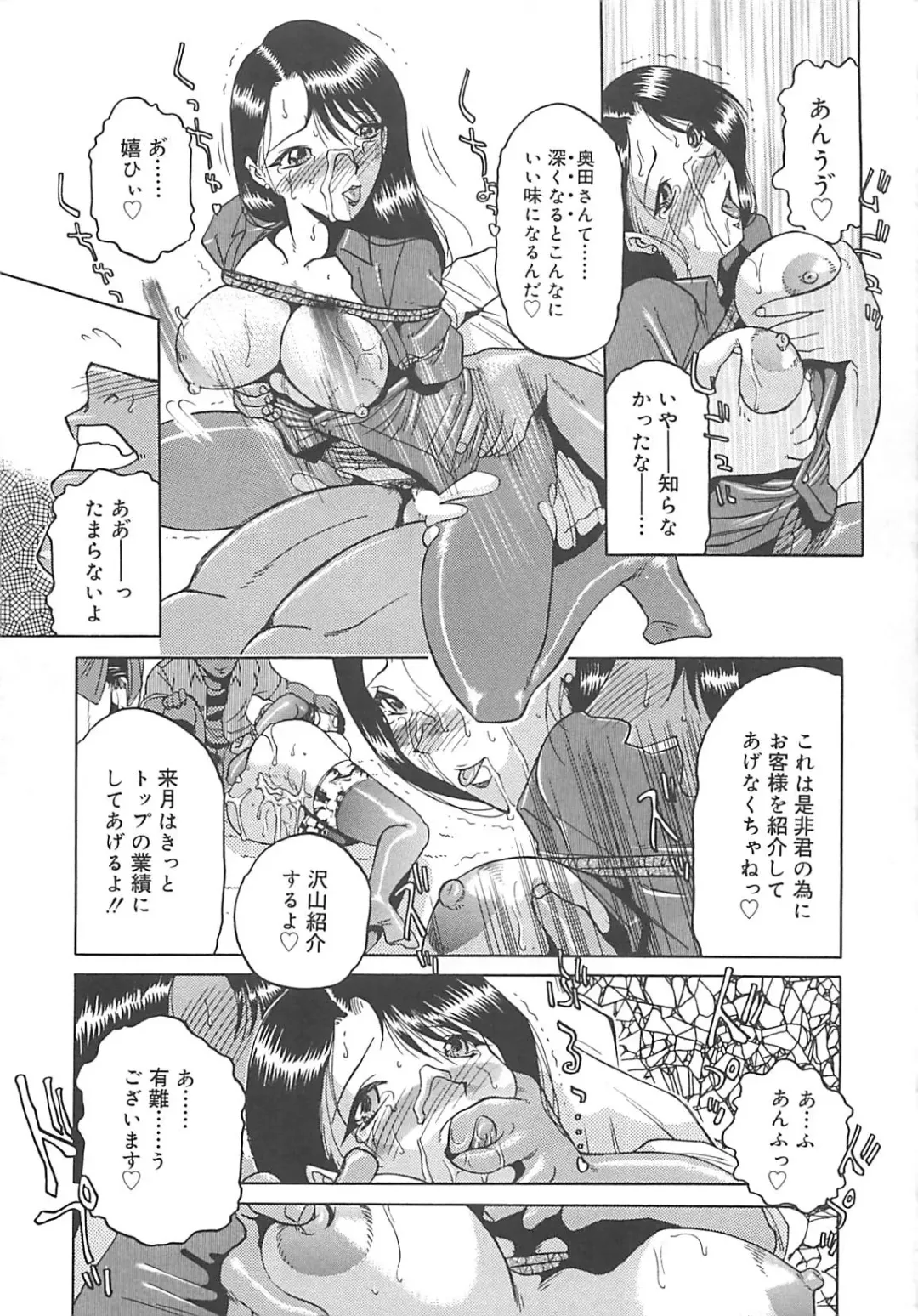 [Roy Tong-koh] B.A.D - Bond and Dearly Fhentai - Page 52