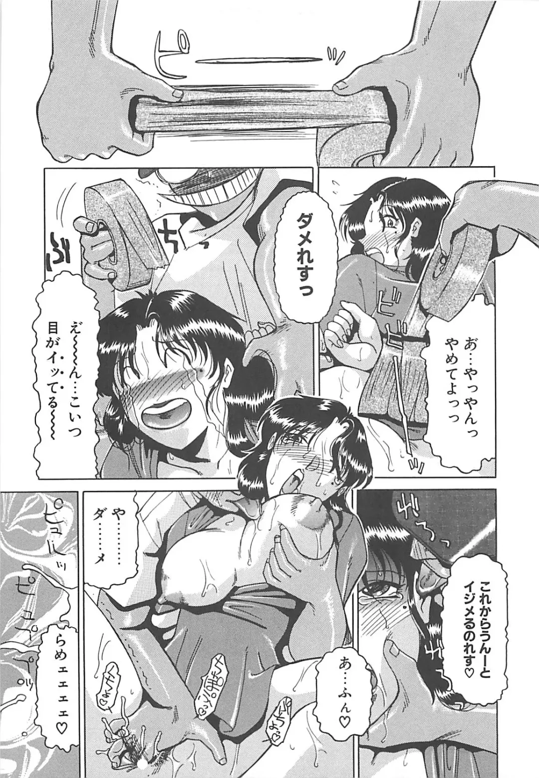 [Roy Tong-koh] B.A.D - Bond and Dearly Fhentai - Page 62