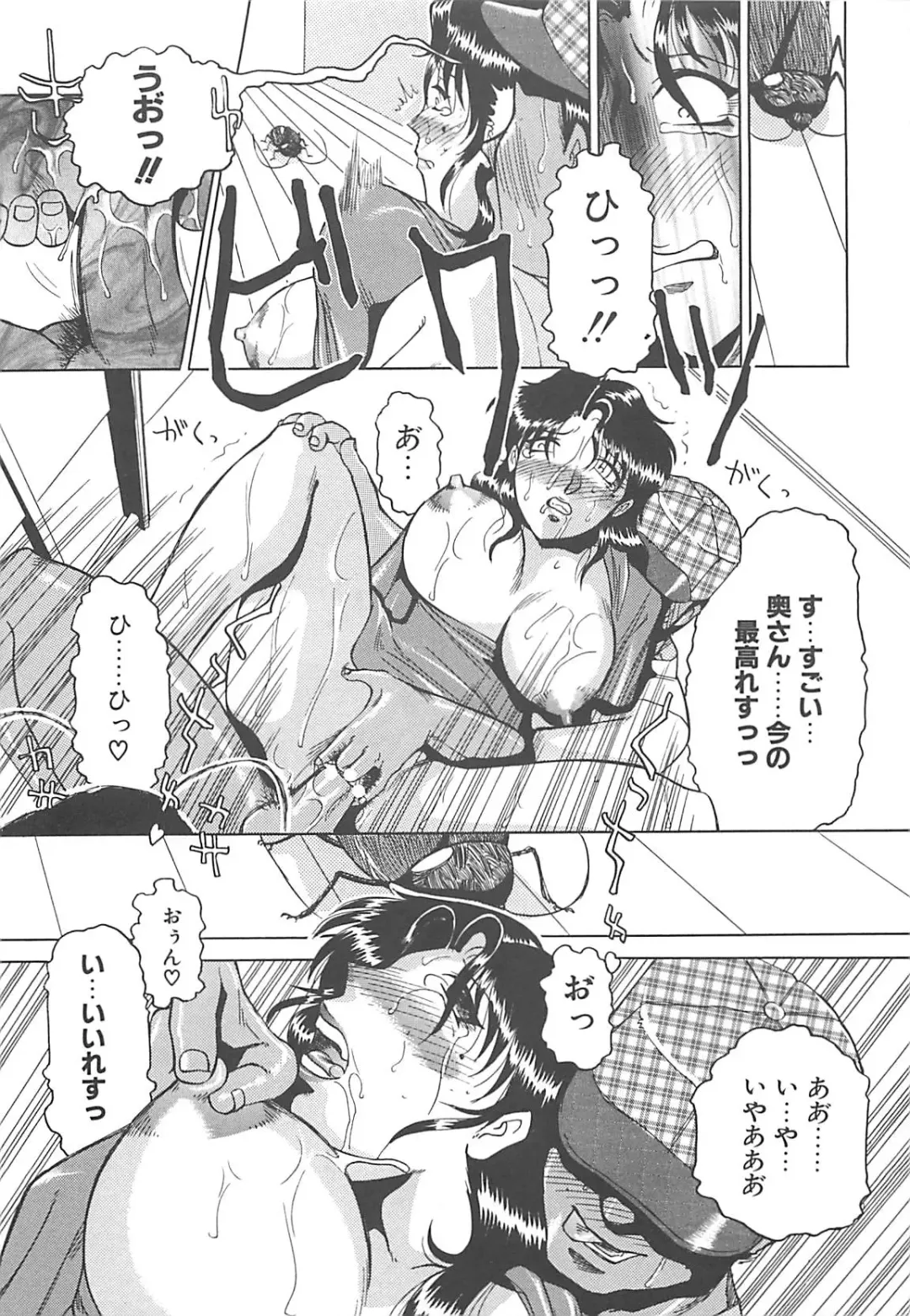 [Roy Tong-koh] B.A.D - Bond and Dearly Fhentai - Page 64