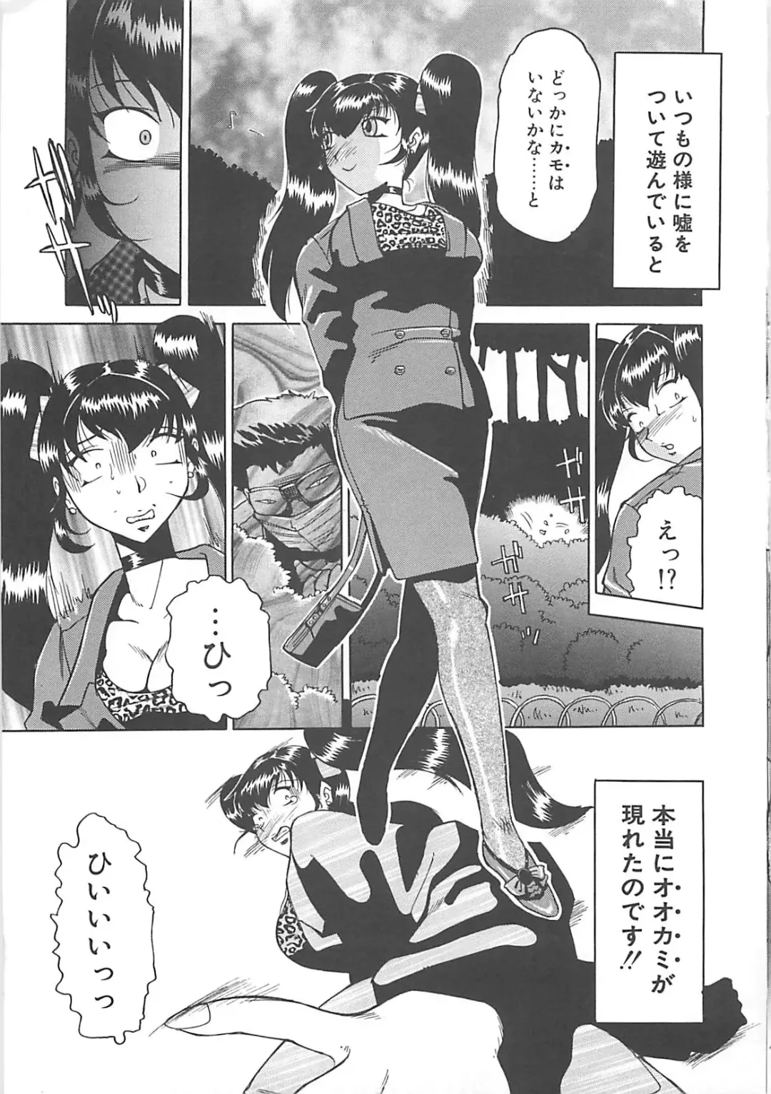 [Roy Tong-koh] B.A.D - Bond and Dearly Fhentai - Page 90