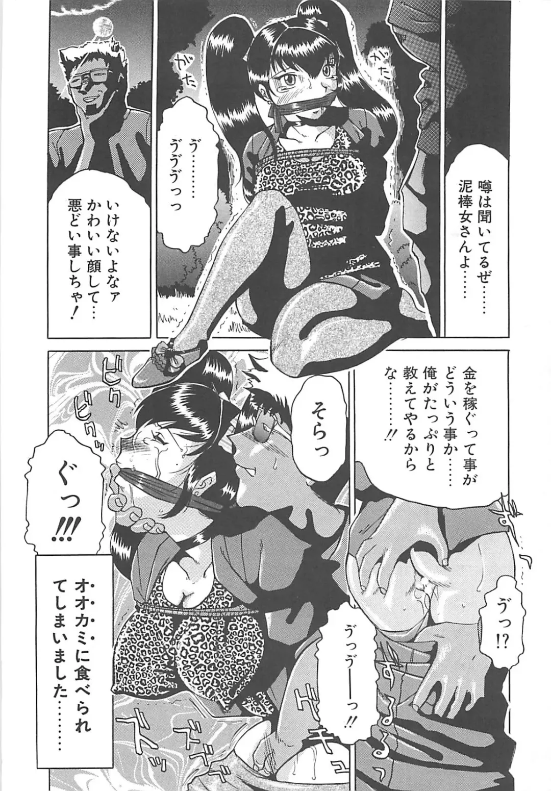 [Roy Tong-koh] B.A.D - Bond and Dearly Fhentai - Page 92