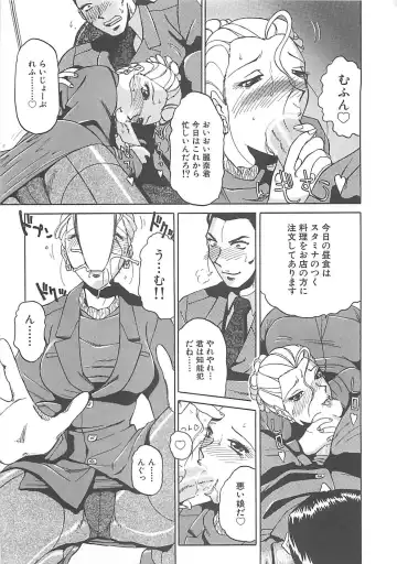 [Roy Tong-koh] B.A.D - Bond and Dearly Fhentai - Page 104