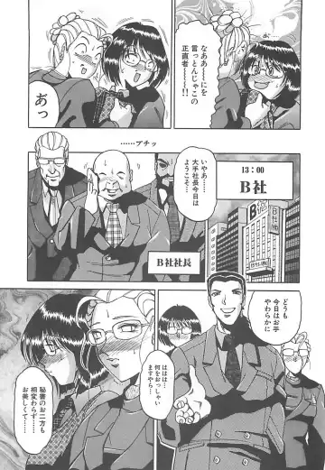 [Roy Tong-koh] B.A.D - Bond and Dearly Fhentai - Page 107
