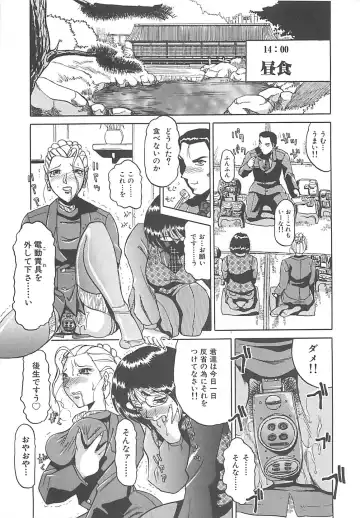 [Roy Tong-koh] B.A.D - Bond and Dearly Fhentai - Page 108