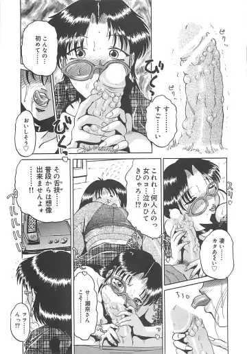 [Roy Tong-koh] B.A.D - Bond and Dearly Fhentai - Page 12