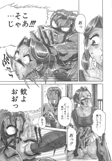 [Roy Tong-koh] B.A.D - Bond and Dearly Fhentai - Page 122