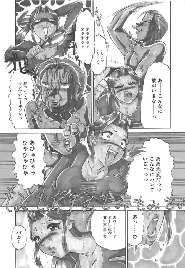 [Roy Tong-koh] B.A.D - Bond and Dearly Fhentai - Page 124