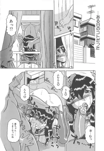 [Roy Tong-koh] B.A.D - Bond and Dearly Fhentai - Page 137