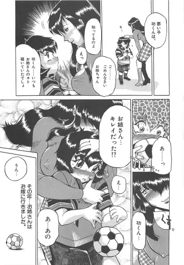 [Roy Tong-koh] B.A.D - Bond and Dearly Fhentai - Page 140