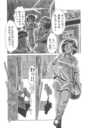 [Roy Tong-koh] B.A.D - Bond and Dearly Fhentai - Page 144