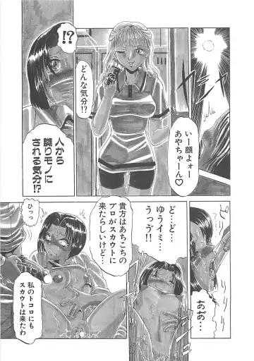 [Roy Tong-koh] B.A.D - Bond and Dearly Fhentai - Page 148