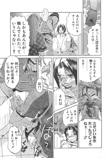 [Roy Tong-koh] B.A.D - Bond and Dearly Fhentai - Page 150