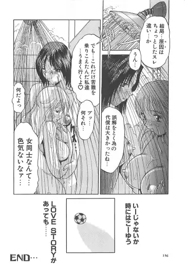 [Roy Tong-koh] B.A.D - Bond and Dearly Fhentai - Page 157