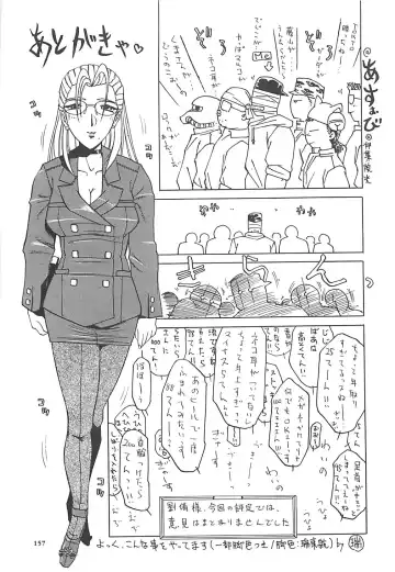 [Roy Tong-koh] B.A.D - Bond and Dearly Fhentai - Page 158