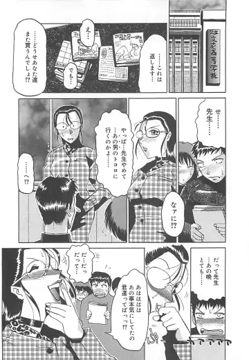 [Roy Tong-koh] B.A.D - Bond and Dearly Fhentai - Page 19