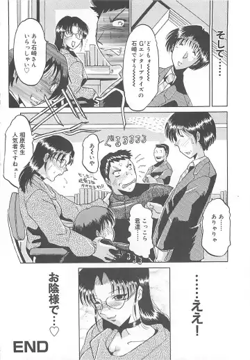 [Roy Tong-koh] B.A.D - Bond and Dearly Fhentai - Page 21