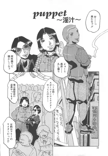 [Roy Tong-koh] B.A.D - Bond and Dearly Fhentai - Page 23