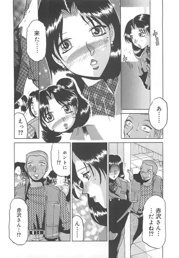 [Roy Tong-koh] B.A.D - Bond and Dearly Fhentai - Page 25