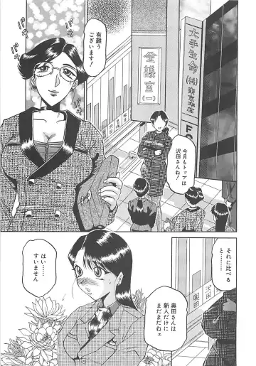 [Roy Tong-koh] B.A.D - Bond and Dearly Fhentai - Page 38