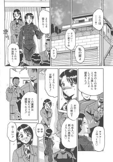 [Roy Tong-koh] B.A.D - Bond and Dearly Fhentai - Page 41